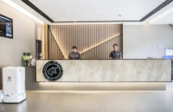 如家悠遊電競（煙台大學店）