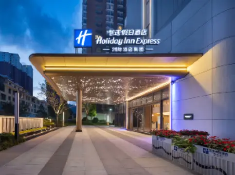 Holiday Inn Express Kunming Yiliang Center by IHG