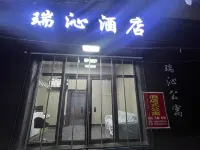 Ruiqin Hotel Hotels in Li County
