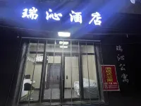 Ruiqin Hotel