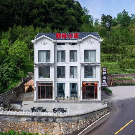 Sanqingshan Cuilin Homestay (Gangshou Cableway)