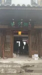 Half Moon Lake Guesthouse - เปิดใหม่