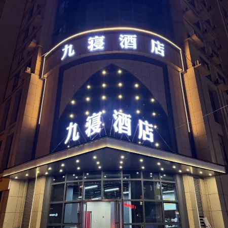 Jiuqin Hotel (DL Erpang Plaza)