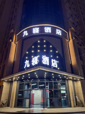 Jiuqin Hotel (DL Erpang Plaza) - เปิดใหม่