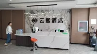 雲熙酒店