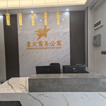 XINGHUO DELUXE APARTMENT