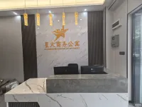 XINGHUO DELUXE APARTMENT - جديد