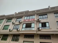 磐安聆家民宿 - เปิดใหม่
