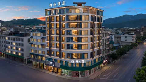 바마 귀푸 호텔 (수상 문화광장 브랜치) in 바마