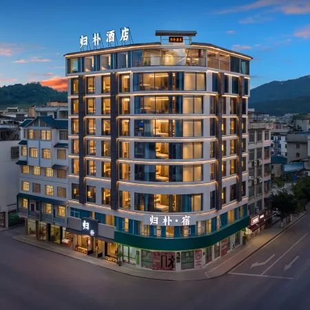 Bama Guipu Hotel (Shouxiang Cultural Plaza Branch)