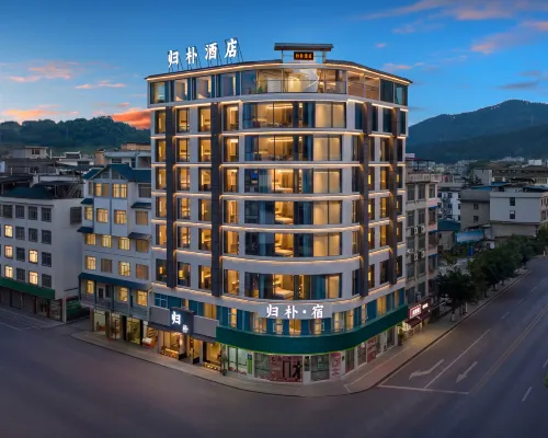 Bama Guipu Hotel (Shouxiang Cultural Plaza Branch) Hotels in Bama