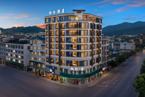 巴馬·歸樸飯店（壽鄉文化廣場店）