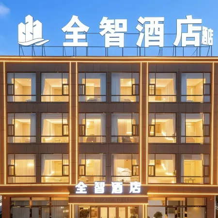 QUAN ZHI HOTEL