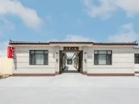 北戴河新區尋常人家民宿 Hotels in Changli