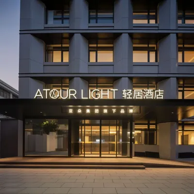 Shanghai Dapuqiao Zhongshan Hospital Light Residence Hotel Hotels near Jiashan Road Station
