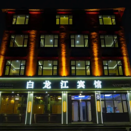 Bailongjiang Hotel (Langmusi Scenic Area)