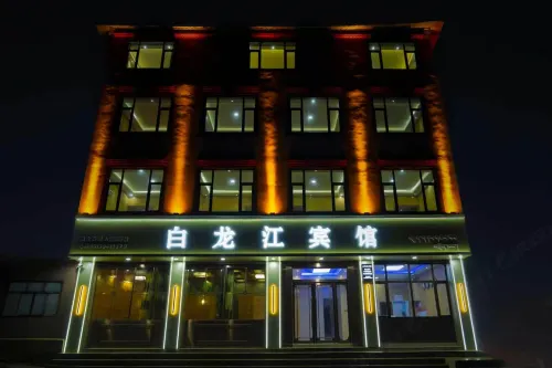 Bailongjiang Hotel (Langmusi Scenic Area)