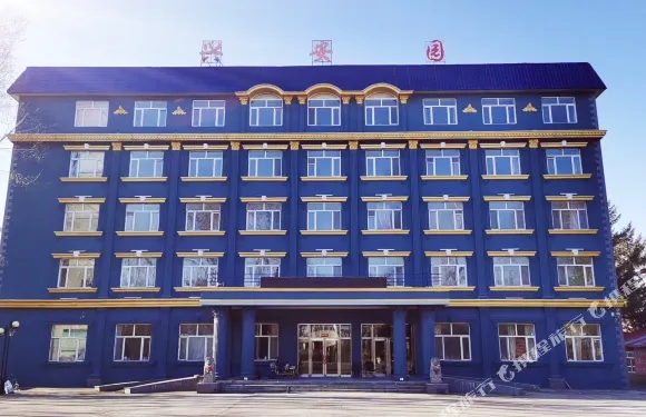 五大連池興安園賓館
