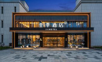 All Seasons Hotel (Narati Tianma Street Branch)