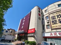 Homeinn Ease Hotel (Yantai Eight Immortals Crossing the Sea Dengzhou Road) Hotels in Yantai