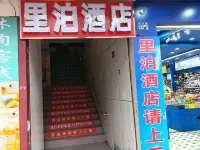 Libo Hotel (Wuhan Yangtze River Bridge Yellow Crane Tower) โรงแรมใกล้หอกระเรียนเหลือง