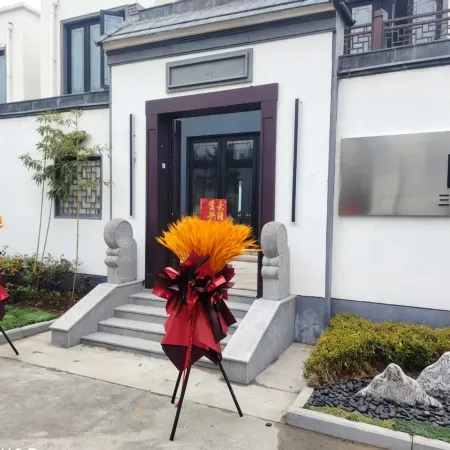 Sanqiu Boutique Stay