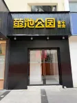 Luma Park Hostel (Suzhou Shantang Street Shilu Subway Station)