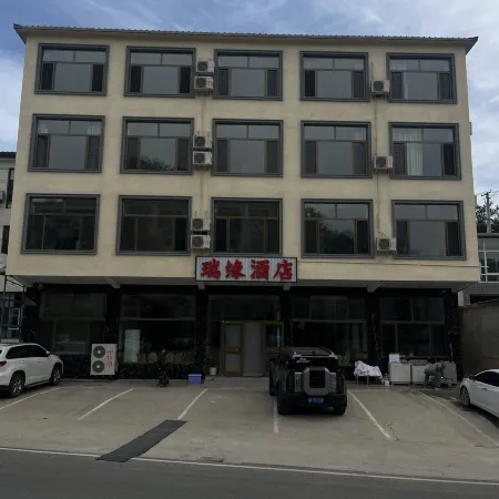 Ruiyuannongjia