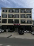 Ruiyuannongjia