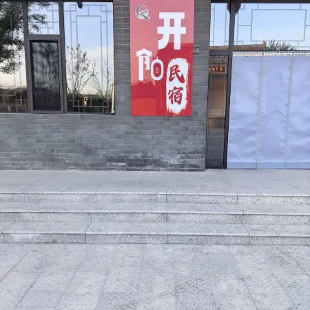 Kaiyang Homestay