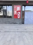 Kaiyang Homestay - 2-نجوم