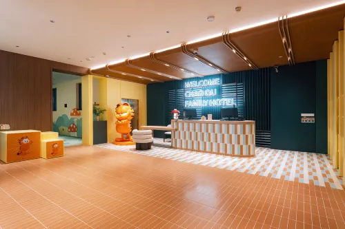 Chikanguzhen Nest Fun Family Hotel - 4 ดาว