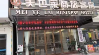 Chuangyu Gaming (Xinyuanda New Energy Industrial Base Store) - Esports