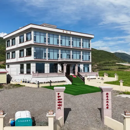 Aba Lagang Yangzuo Homestay