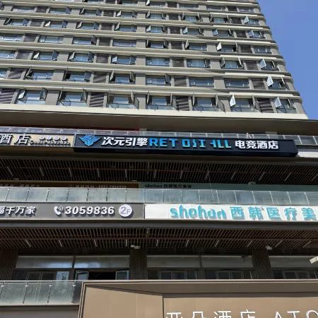 Dimension Engine E-Sports Hotel