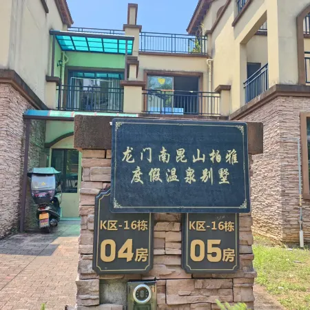 Longmen Nankunshan Borya Resort Hot Spring Villa