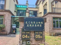 龍門南崑山柏雅度假溫泉別墅 - 私人泳池