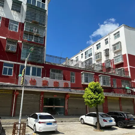 Yijia Guest House