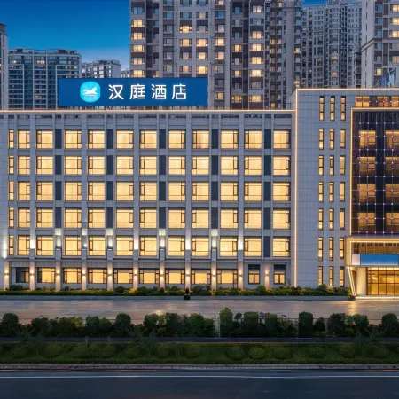 HanTing Hotel (Ankang High-tech Wanda Plaza)