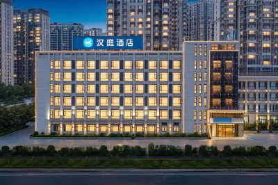 HanTing Hotel (Ankang High-tech Wanda Plaza) Hotels in Ankang