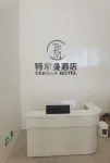 Terman Hotel (Kunming South High-Speed Railway Station) - 2-Star