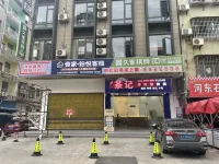 YIJIA·BOYUE - 2-Star