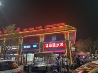 YouFu Apartment - 2-Star