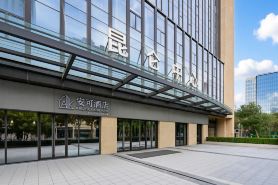 Anke Hotel (Beijing South Railway Station Xitiying Subway Station)