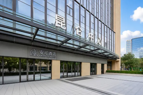 Anke Hotel (Beijing South Railway Station Xitiying Subway Station) - พร้อมWifi