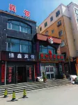 Yuanxin Inn - Pet friendly