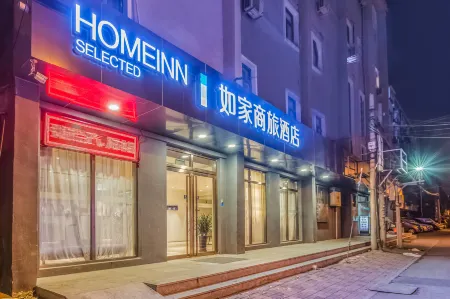Homeinn Selected Hotel (Tianjin Five Avenue Scenic Area Foreign Language University)