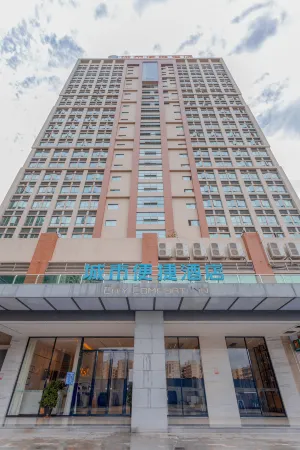 City Comfort Inn (Sihui Dawang Wantu Plaza) Отели рядом со станцией Dawang Railway Station