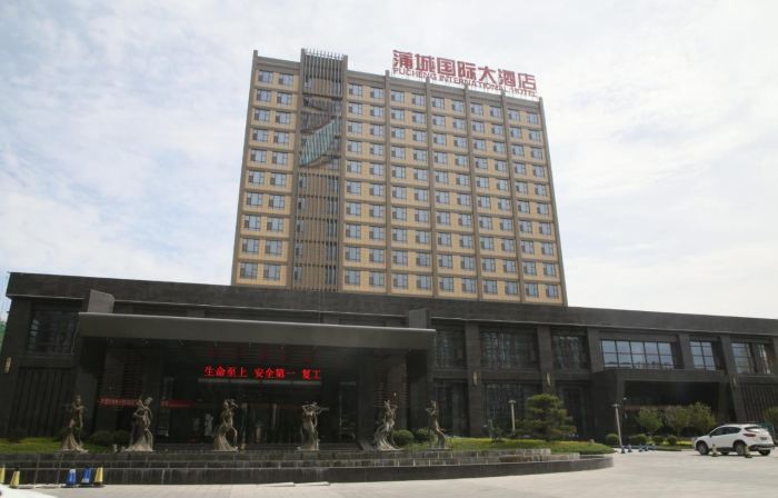 Pucheng International Hotel