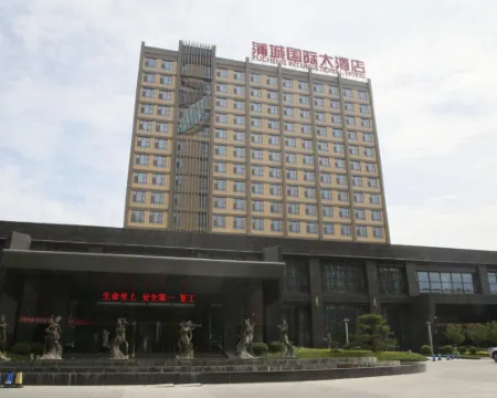 Pucheng International Hotel Hotels in Pucheng